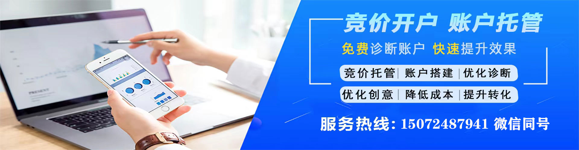 昌吉快手信息流