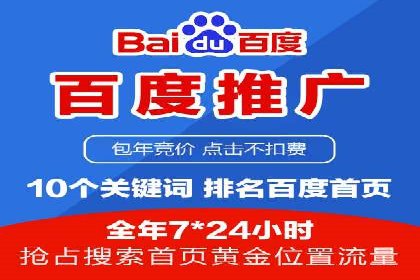 百度SEO推广公司案例分享：实战优化策略大放送