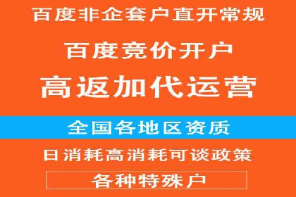 案例分析：SEM托管助力中小企业成长