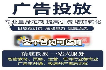 竞价推广策略深度解析：一则运动品牌的营销案例