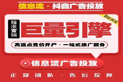 百度广告推广的投放技巧与成本分析