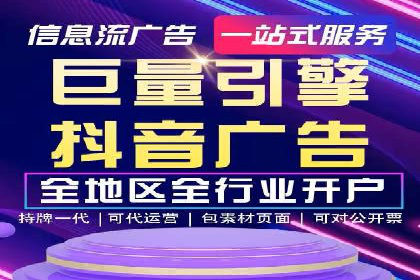 竞价托管SEM：让广告更智能、更高效
